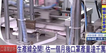 我司緊急為口罩生產企業(yè)提供緩沖器及相關技術支持