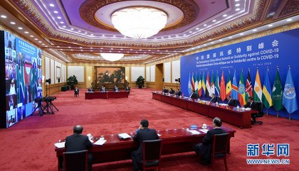 習(xí)近平在中非團(tuán)結(jié)抗疫特別峰會(huì)上的主旨講話