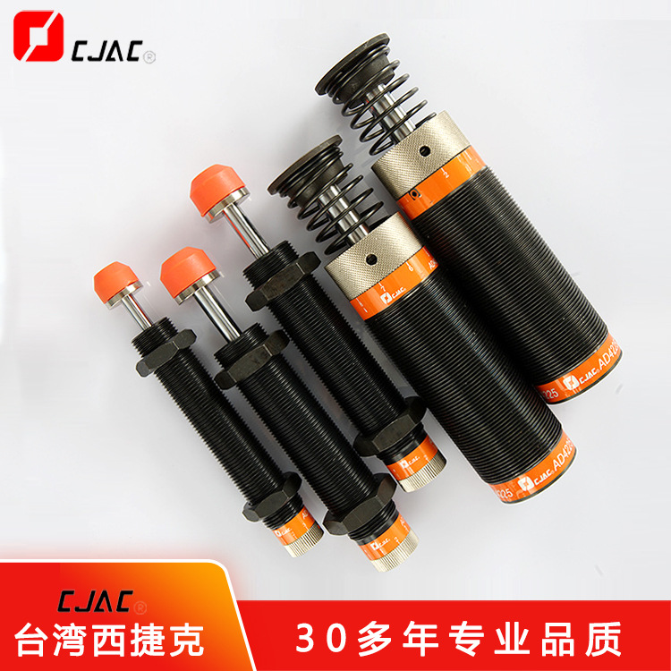 彈性膠泥緩沖器