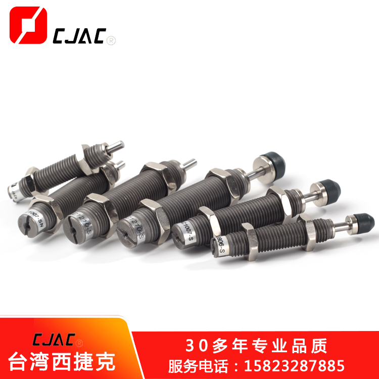 液壓緩沖器廠家在貨物的安聚氨酯緩沖器置