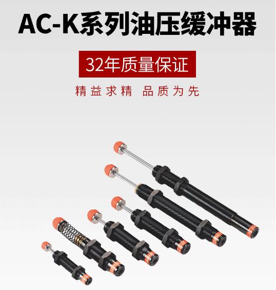 格力數(shù)控機(jī)床批量應(yīng)用汽車固定緩沖和油壓緩沖器緩沖行業(yè)，液壓緩沖器對(duì)機(jī)床的用處