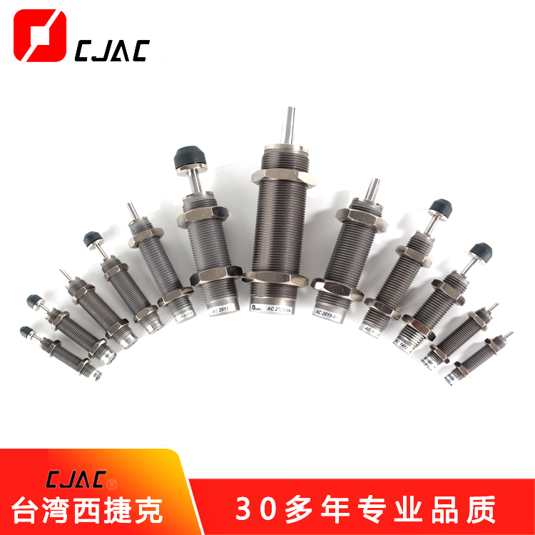 小米發(fā)布MIX4，談手機制造業(yè)中的精西捷克緩沖器密穩(wěn)速器