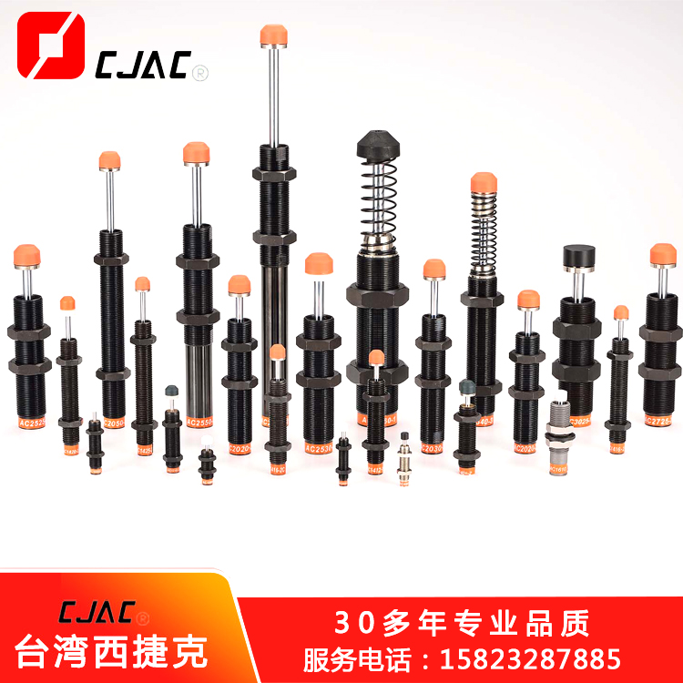 激光加工油壓緩沖器怎么調(diào)節(jié)中，油壓緩沖器的作用