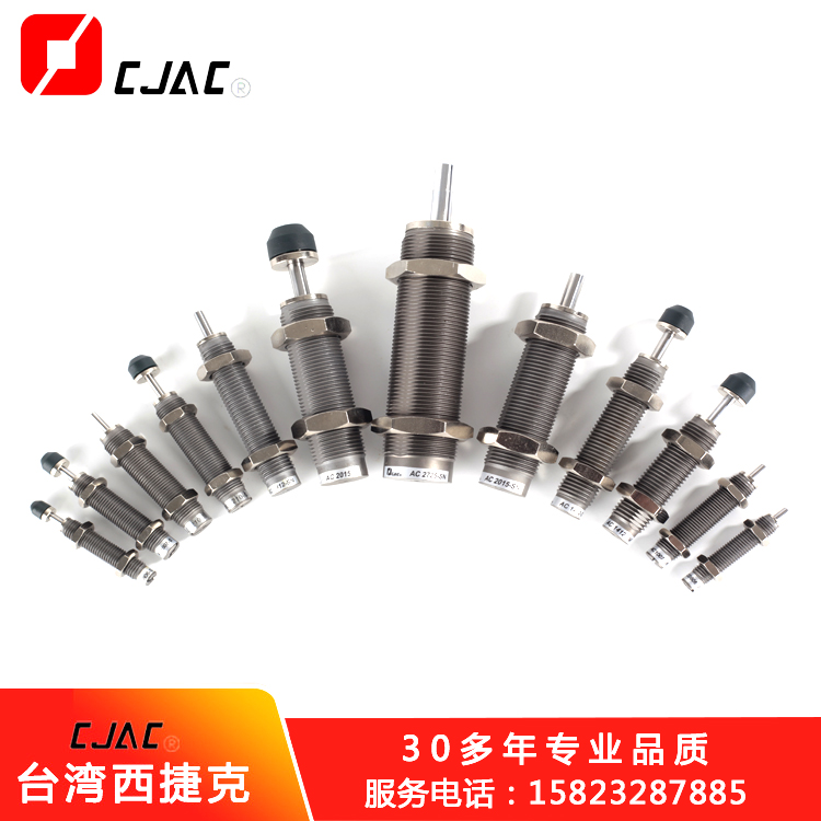 西捷克作為油油壓緩沖器怎么調(diào)節(jié)壓緩沖器廠家的優(yōu)勢(shì)