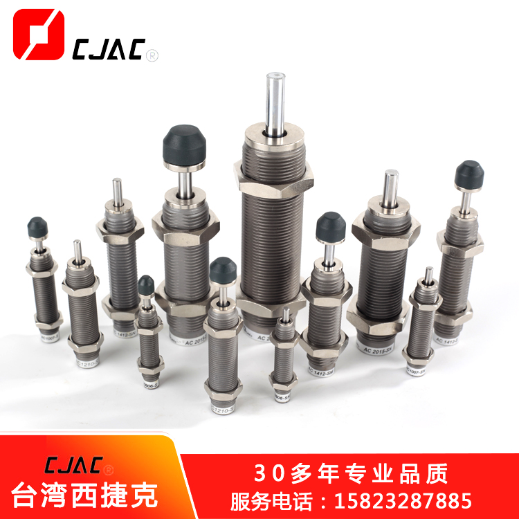 油壓緩沖器使用要注意的三個(gè)細(xì)節(jié) 